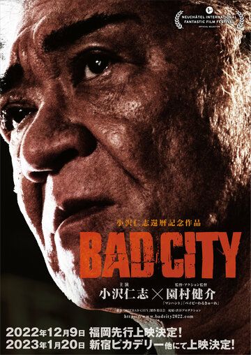 Bad City (2023)