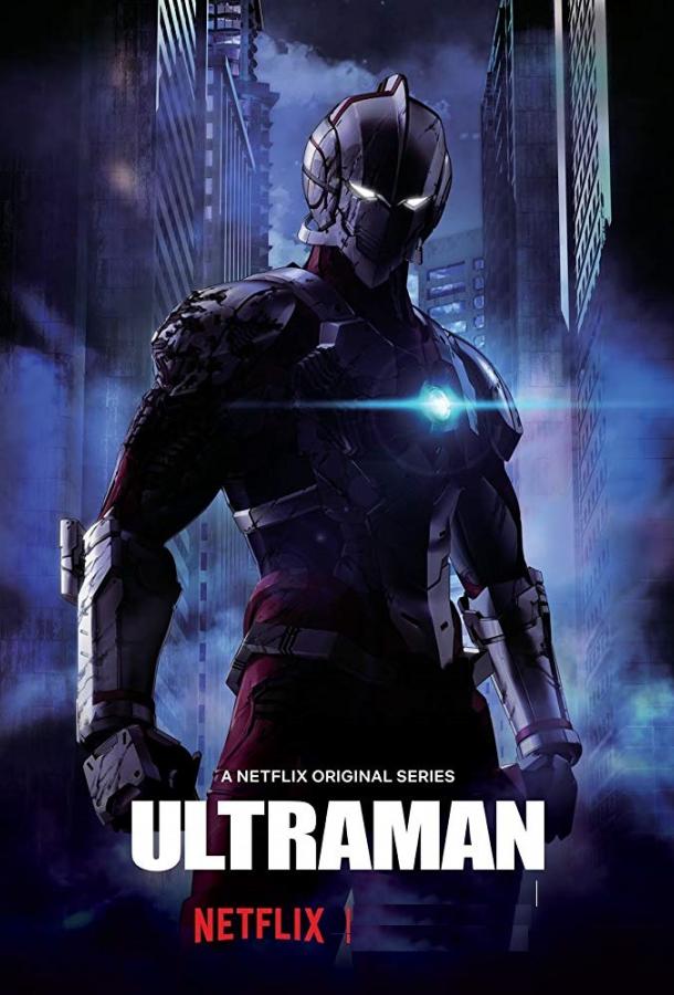 Ultraman (2023) Sezonul 3