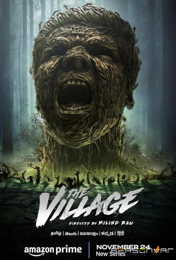 Serial The Village (2023) Sezonul 1