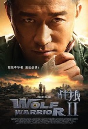 Wolf Warriors 2 (2017)