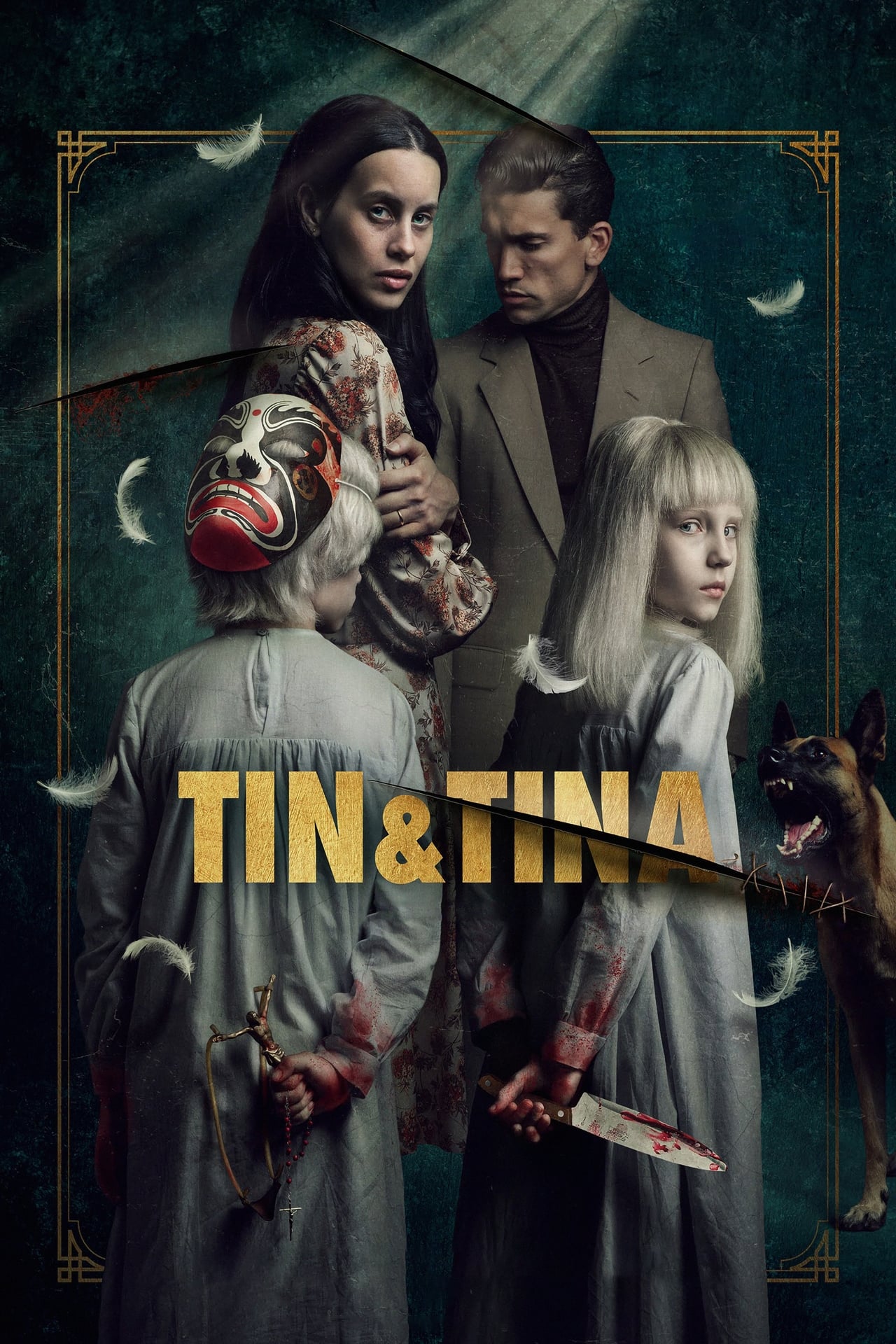 Tin și Tina (2023)