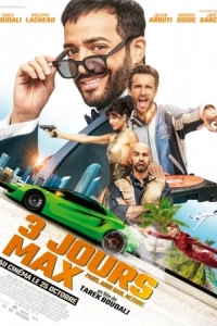 3 jours max (2023)
