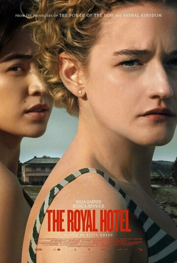 Hotelul Regal (2023)