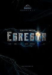 Egregor (2023)