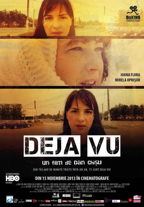 Deja Vu (2013)