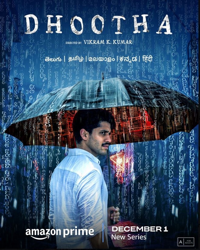 Serial Dhootha (2023) Sezonul 1