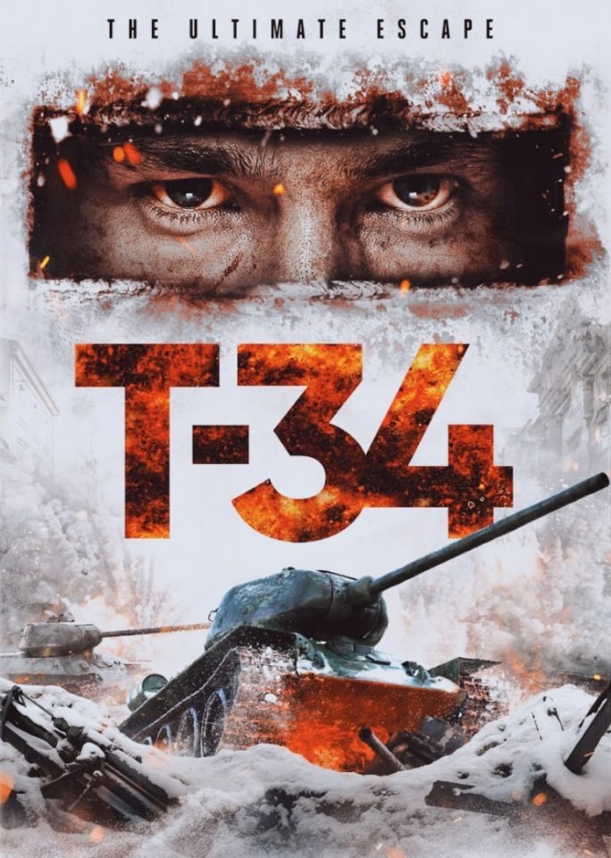 T-34 (2018)