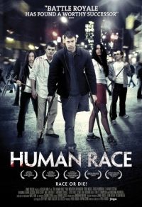 The Human Race (2013)