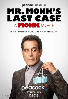 Mr. Monk’s Last Case: A Monk Movie (2023)