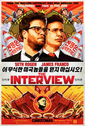 Interviul (2014)